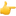 &#55357&#56393